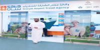 Sharjah Airport Achieves ACI Level 3 Customer Experience Accreditation